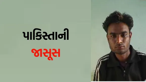 Gujarat ATS arrests Pakistani spy