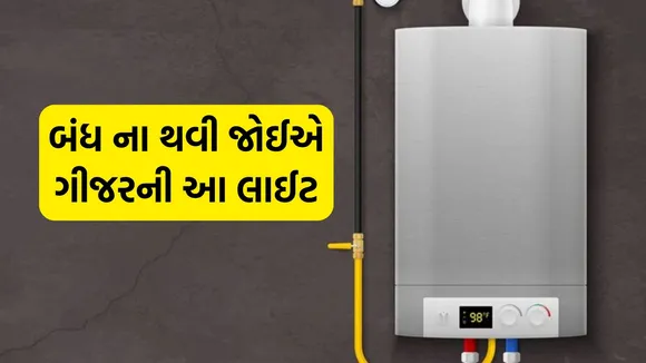 How does a geyser Blast, water heater geyser, Water Heater Geyser Explosion,