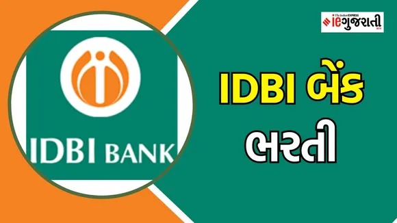 IDBI Recruitment 2024