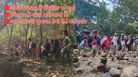 Girnar Lili Parikrama 2024, Girnar History, Junagadh,