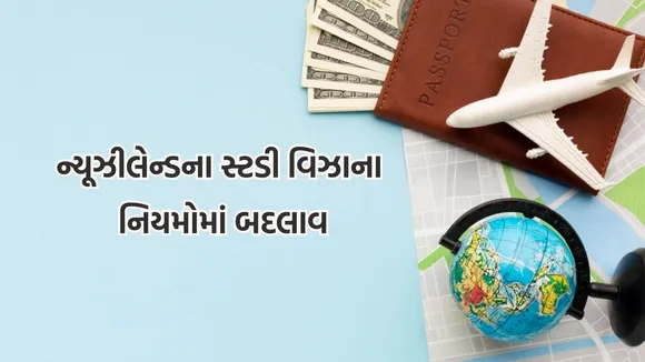 New Zealand, Study abroad, Post-Study Work Visa,