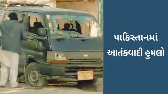 terrorism in Pakistan, Kurram district attack, પાકિસ્તાન આતંકી હુમલો