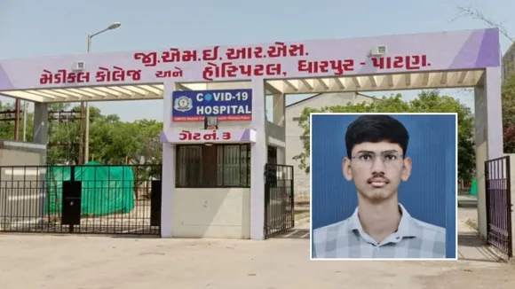 patan medical student dies during ragging