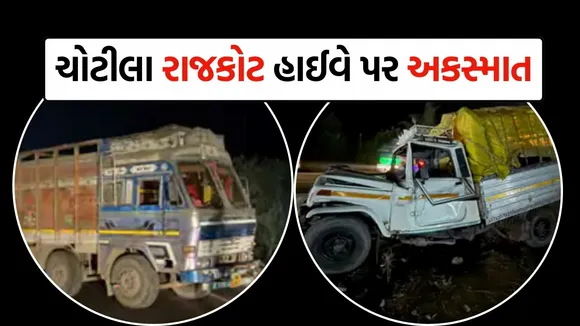 Rajkot-Chotila highway Accident