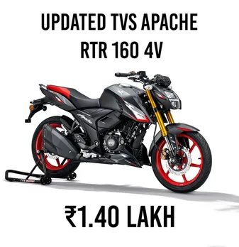 TVS Apache RTR 160 4V Launched | TVS Apache RTR 160 4V Price | TVS Apache RTR 160 4V Features | TVS Apache RTR 160 4V Specifications | TVS Apache RTR 160 4V rivals | auto news in gujarati | TVS Motors | ટીવીએસ અપાચે આરટીઆર 160 4વી બાઈક લોન્ચ