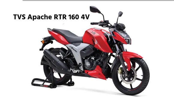 TVS Apache RTR 160 4V Launched | TVS Apache RTR 160 4V Price | TVS Apache RTR 160 4V Features | TVS Apache RTR 160 4V Specifications | TVS Apache RTR 160 4V rivals | auto news in gujarati | TVS Motors | ટીવીએસ અપાચે આરટીઆર 160 4વી બાઈક લોન્ચ