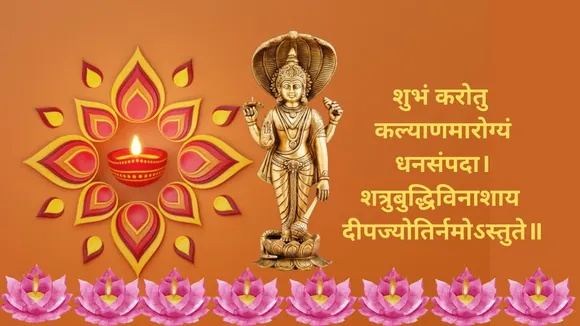 dev diwali 2024 wishes | dev diwali wishes messages | dev Diwali messages images | dev Diwali wishes photo | dev diwali wishes messages in gujarati | kartak Poonam | kartik Purnima | દેવ દિવાળી 2024 | કારતક પૂનમ