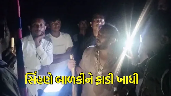 lioness attack on girl