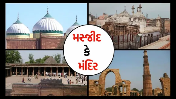 Controversial mosques of India