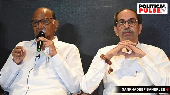 sharad pawar | uddhav Thackeray | mva party | maharashtra assembly election 2024 | maharashtra election 2024 news