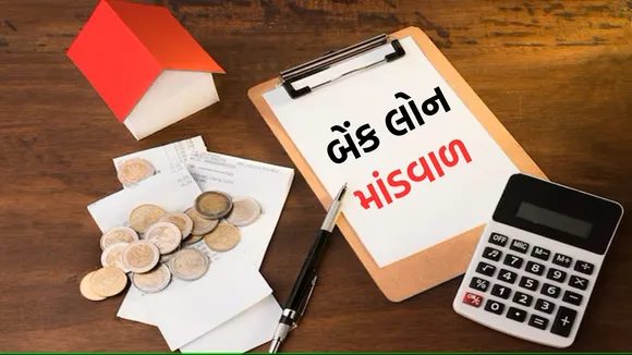 Banks Loan Write Off | Loan Write Off data | Bank npa