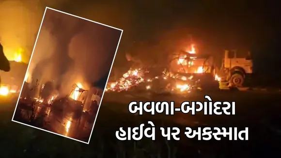 Bavla-Bagodara National Highway accident