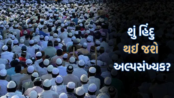 firhad hakim muslim majority statement, firhad hakim news, hindu population,