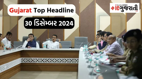 Gujarat Top News, Gujarat Top Headlines News, Headlines at 8pm,