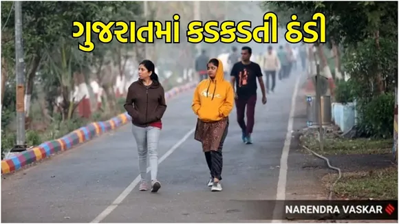 Gujarat winter Weather update