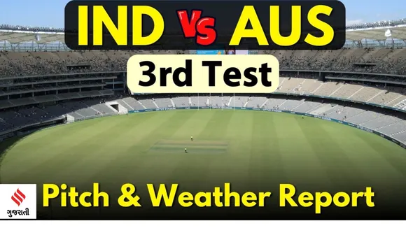 IND vs AUS pitch report, IND vs AUS