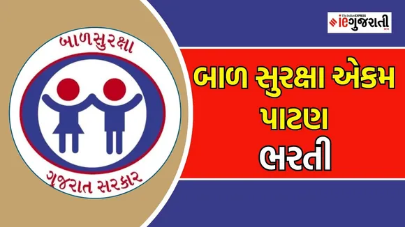 Patan Bharti, District Child Protection Unit