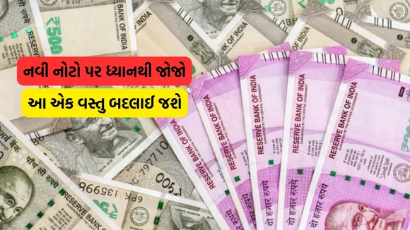 RBI , RBI governer, ias sanjay malhotra,