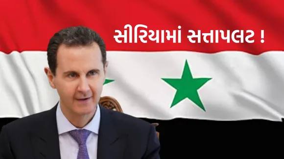 Syria | Syria President Bashar al Assad | Syria News | President Bashar al Assad | syria civil war | rebels in syria