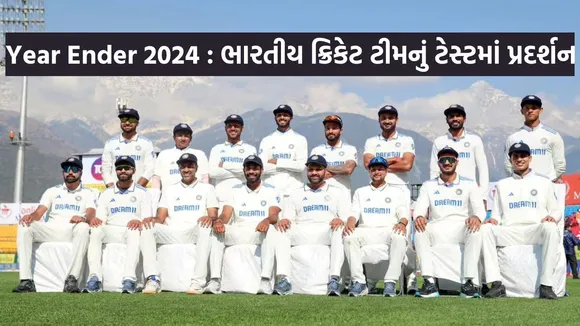 team india Test matches, team india