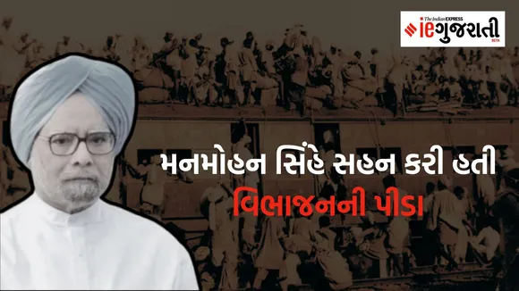 Special things about Manmohan Singh, unknown things about Manmohan Singh,