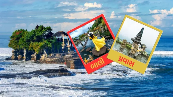 Bali Tour Plan | famous tourist places in bal | indonesia toru plan