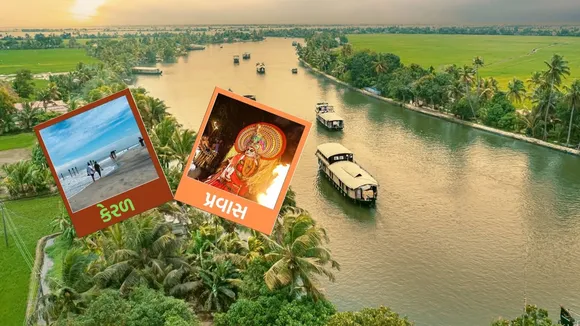 Famous Tourist Places In Kerala | Kerala Tour Plan | kerala tourism