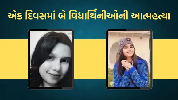 બુલેટ ટ્રેનનો લેટેસ્ટ વીડિયો, અંબાજીમાં દાદાનું બુલડોઝર સહિત જાણો ગુજરાતના આજના મુખ્ય સમાચાર