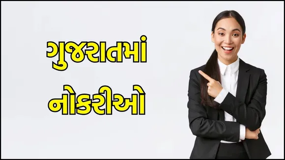 Gujarat jobs