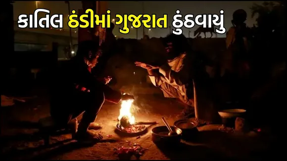 Gujarat winter update