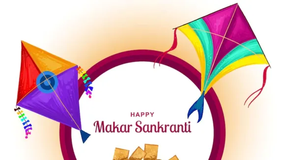  Happy Makar Sankranti 2025 Wishes, Shayari In Gujarati