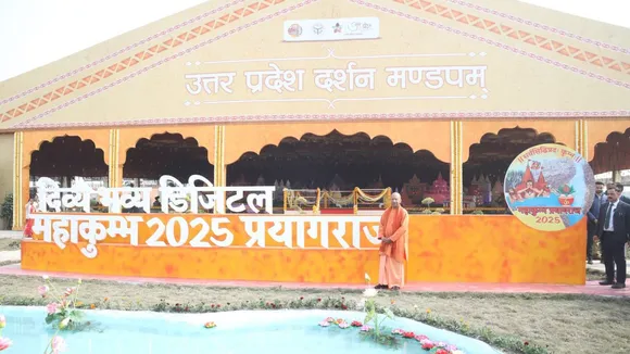 Maha Kumbh Mela 2025 Prayagraj | | Maha Kumbh Mela 2025 Prayagraj