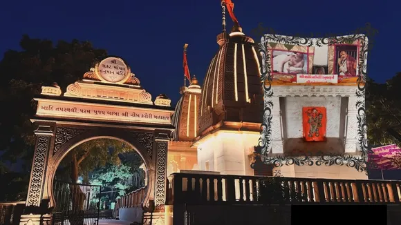 Neem Karoli Baba Mandir | Neem Karoli Baba ashram | kainchi dham | Neem Karoli Baba Mandir In Gujarati | Neem Karoli Baba Mandir In Morbi Gujarati | Neem Karoli Baba Mandir In vavaniya village at morbi | નીમ કરોલી બાબા મંદિર