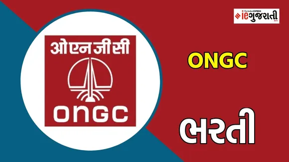ONGC bharti, ongc recruitment