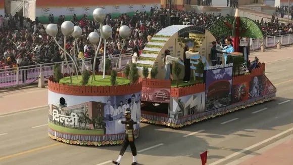 Republic Day 2025 Full Dress Rehearsal