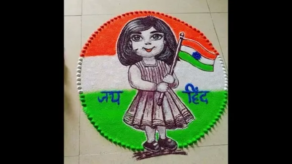 Republic Day 2025 Rangoli Design Ideas