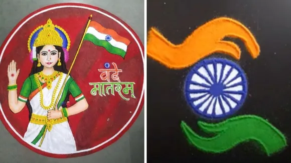 Republic Day Rangoli Design, Republic Day Rangoli
