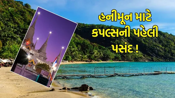 Thailand Honeyemoon Destinations