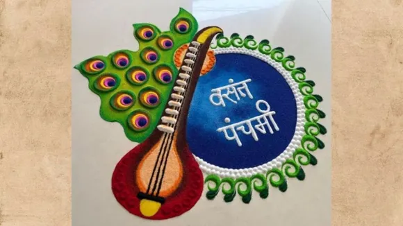 Vasant Panchami 2025 rangoli idea