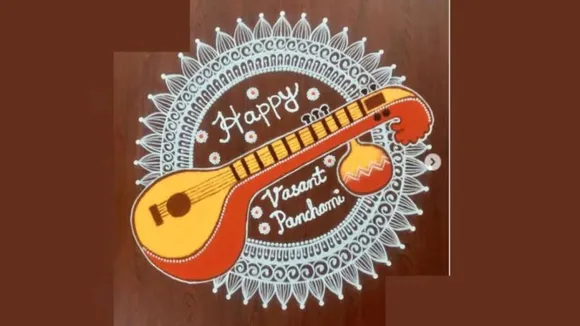 Vasant Panchami 2025 rangoli idea