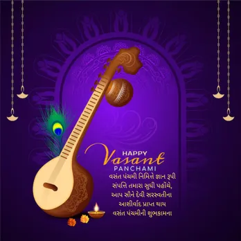 Basant Panchami | Basant Panchami 2025 date | Happy Basant Panchami 2025 | વસંત પંચમીની શુભેચ્છા | Happy vasant Panchami wishes | Happy Basant Panchami wishes