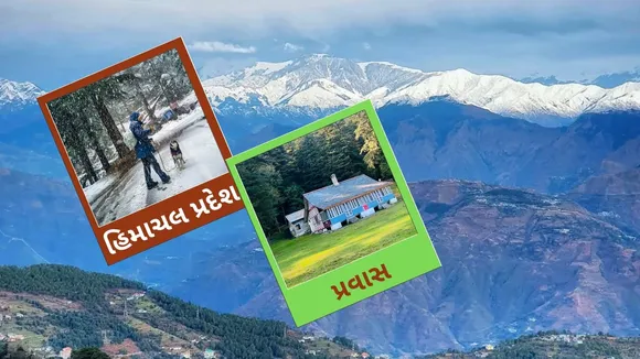 best tourist places in himachal pradesh in winter