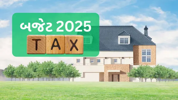 budget 2025 expectations of home byers | budget 2025 expectations | budget 2025 | Home Loan