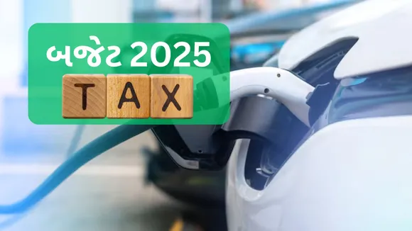 electric vehicle tax cut in budget 2025 expectations | electric vehicle tax cut in budget 2025 | budget 2025 expectations | EV Car | Tax On electric vehicle