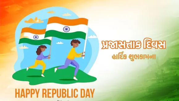 Happy Republic Day 2025 | Republic Day 2025 | Happy Republic Day 2025 Wishes | Happy Republic Day 2025 Wishes In Gujarati | Happy Republic Day 2025 Wishes Images Quotes | gantantra diwas ki hardik shubhkamnaye sandesh