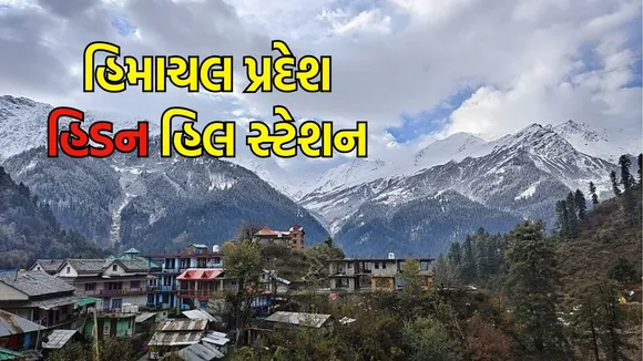 hidden hill station in himachal Pradesh