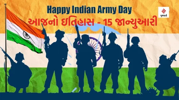 Indian Army : ભારતીય સેના બનશે વધુ સશક્ત, સૈનિકો માટે નવા ફિઝિકલ ફિટેનસ નિયમો લાગુ, વજન વધ્યું તો રજા કપાશે
