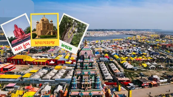 maha kumbh mela 2025 | prayagraj tourist place list | maha kumbh mela 2025 prayagraj tourist place list