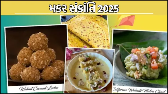 makar sankranti recipes