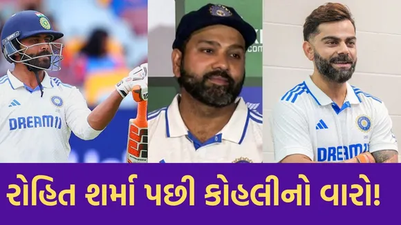 rohit sharma, virat kohli